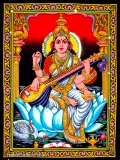 Saraswati Tapestry Wall Hanging